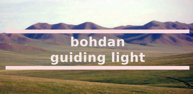 [Free Release] Bohdan – Guiding Light [adpt009]